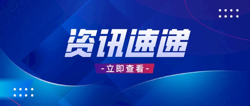 中央财政下达农业生产防灾救灾资金4.55亿元