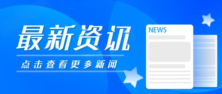 农业农村部部署秋粮作物中后期重大病虫害防控工作