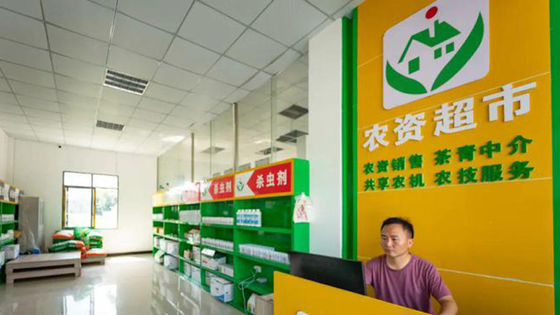 农资经销商