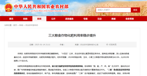 农业农村部和中国农业发展银行联合推介全国***种业振兴贷款产品