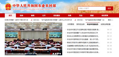 农业农村部部署大豆油料夏播夏管工作