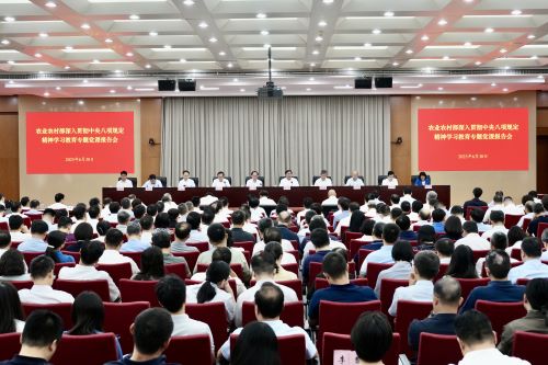 农业农村部组织开展夏管提单产抗灾夺秋粮丰收行动