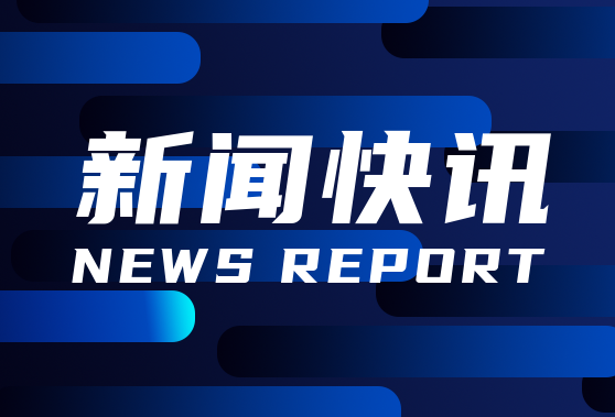 农业农村部党组召开专题会强调